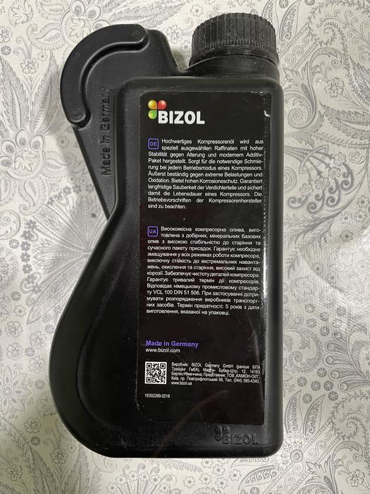 Компресорне мастило Bizol фото 2