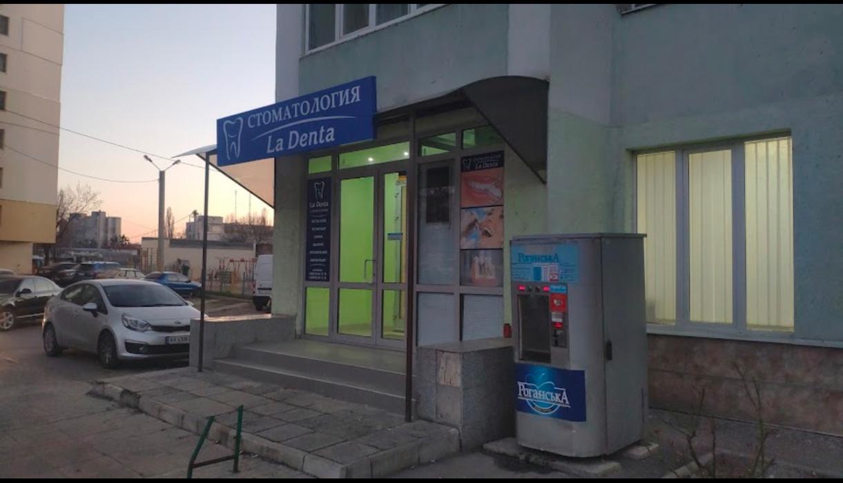 Якісне лікування зубів фото 1