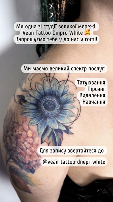 VEAN TATTOO: ТАТУ, ПІРСИНГ, ВИДАЛЕННЯ фото 1