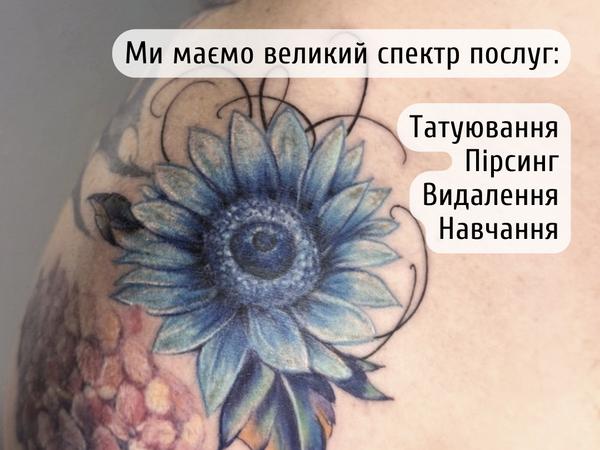 VEAN TATTOO: ТАТУ, ПІРСИНГ, ВИДАЛЕННЯ фото