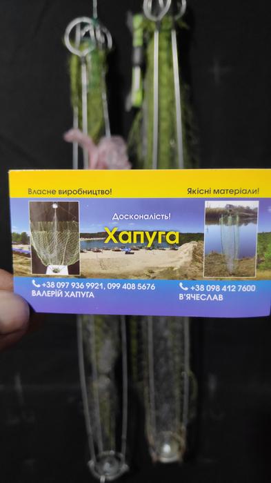 Хапугапавуки photo 2