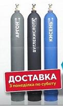 Балон 40 л моноблоки бандли для азоту, аргону, вуг фото 2