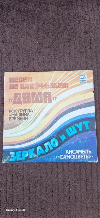 Пластинки photo 3