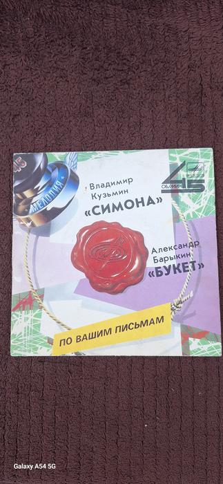Пластинки photo 6