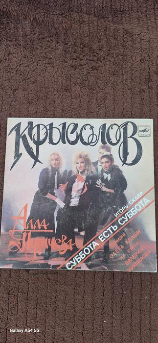Пластинки photo 7