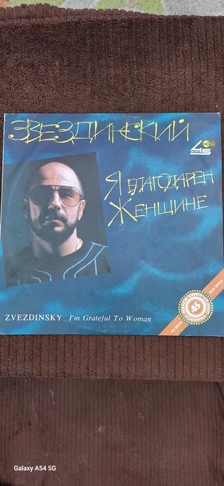 Пластинки photo 3