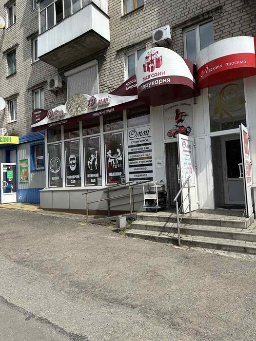 Оренда photo 1