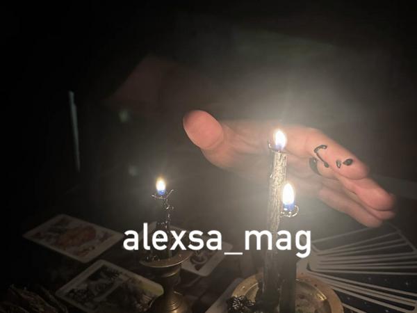 Алекса фото