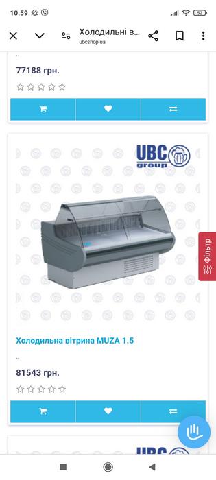 Холодильна вітрина фото 1