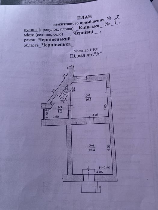 помещение photo 1