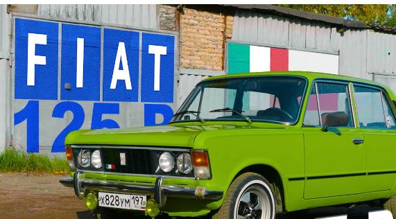 Фиат 125, двигатель КПП и задний мост фото 1