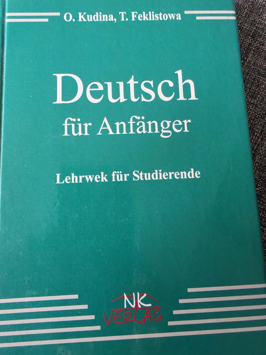 Deutsch fur Anfanger фото 1