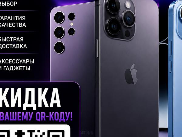 ТЕЛЕФОНЫ И МНОГО ДРУГОГО фото