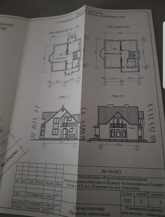 Продаж земельної ділянки фото 8