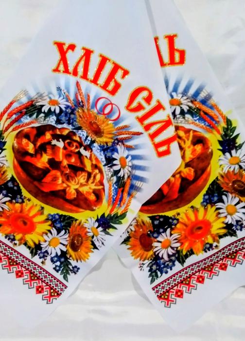 Весільний рушник  1,5 м "Хліб, сіль " новий фото 3