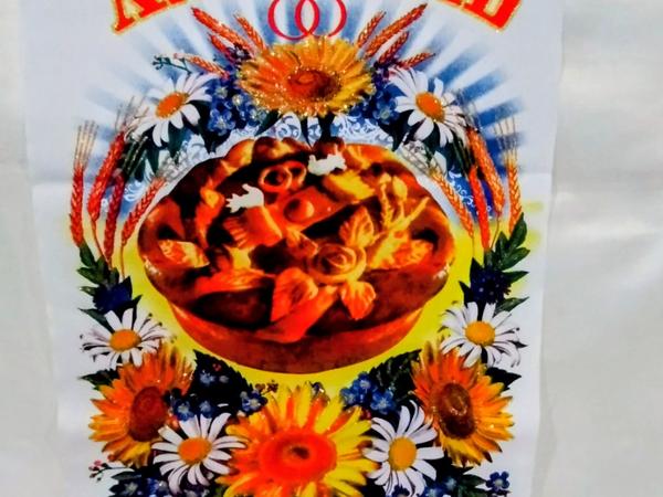 Весільний рушник  1,5 м "Хліб, сіль " новий фото