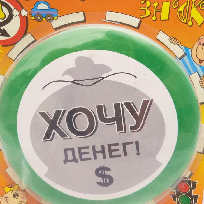 Прикольные , подарочные дорожные знаки фото 6