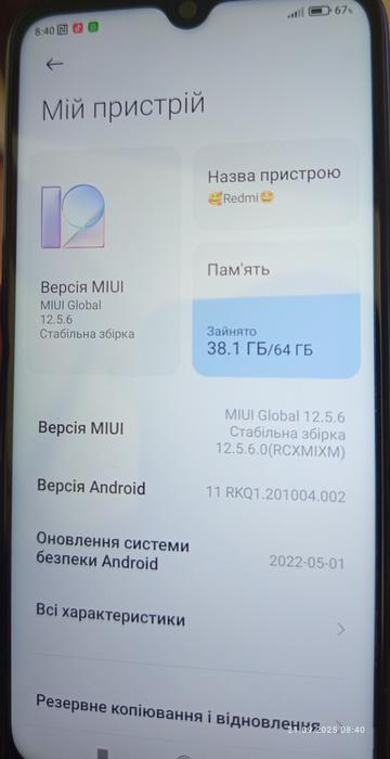 Телефон Redmi Note 8T фото 3