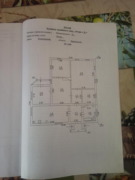 Будинок фото 5