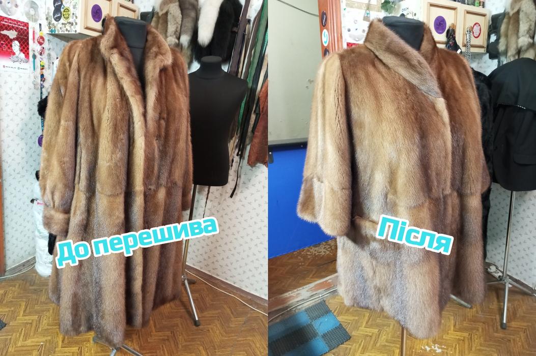 Ремонт пошив одягу з хутра та шкіри фото 1