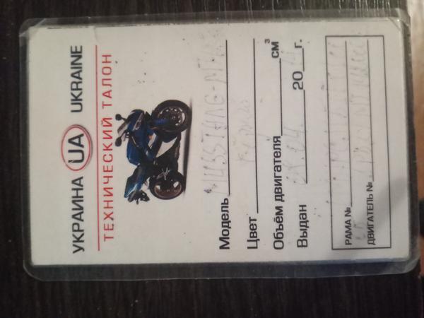 Мотоцикл musstang mt125-2 фото