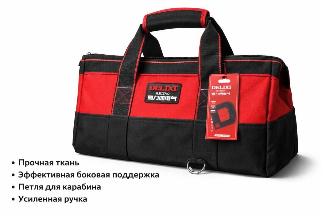 Сумка для инструментов большая. photo 1