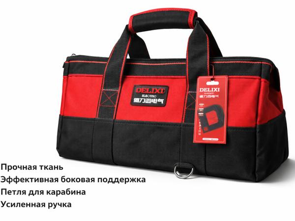 Сумка для инструментов большая. photo