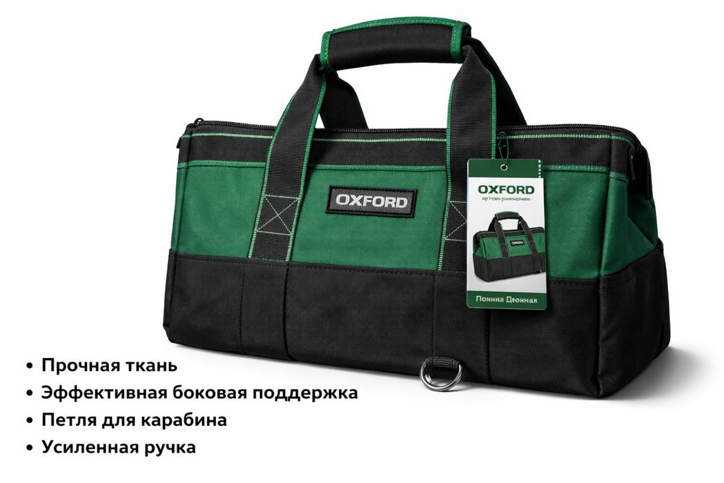 Сумка для инструментов средний. photo 1