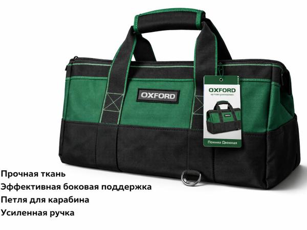 Сумка для инструментов средний. photo