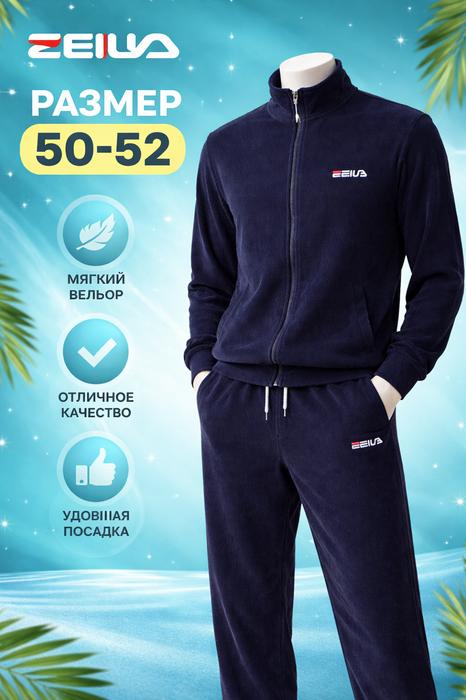 Спортивный костюм zela фото 1