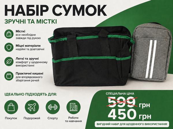 Сумка для хранения инструментов розмір 30×25 см фото