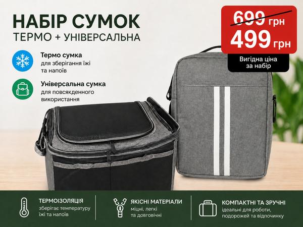 Термо сумка сумка для хранения еди.30×20×15 см ро. фото