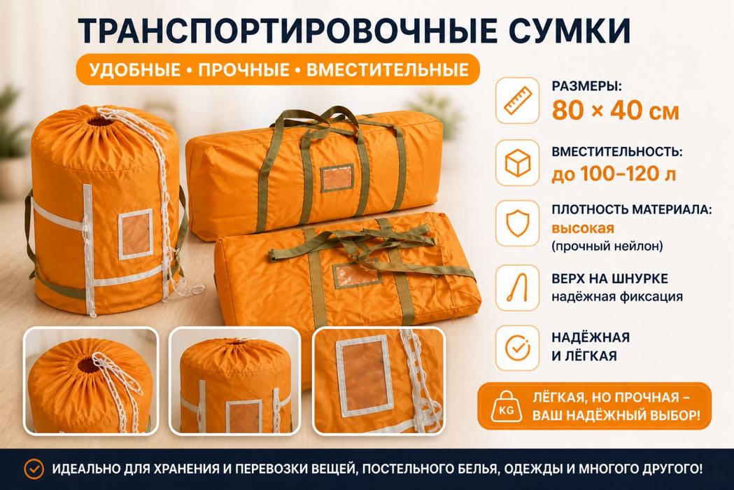 Вместителная сумка рюкзак Цена за одну 300 грн за фото 1