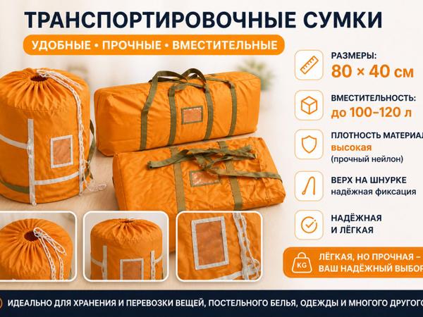 Вместителная сумка рюкзак Цена за одну 300 грн за фото