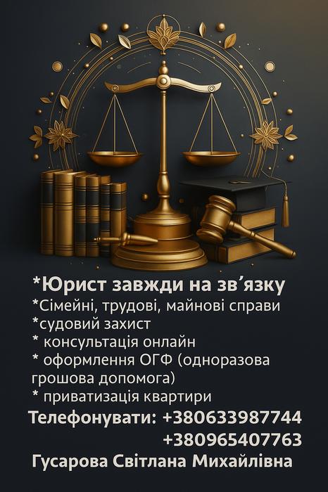 Оформлення перепланування в квартирі photo 1