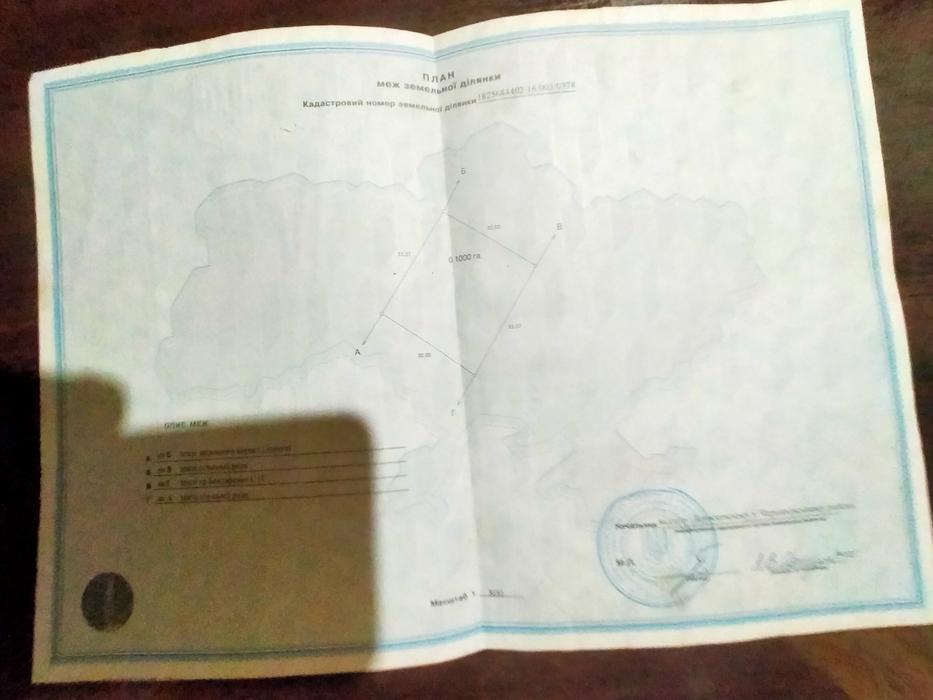 Земельну ділянку фото 1