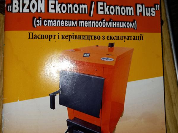 Твердопаливний котел фото