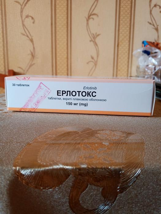 Таблетки для онкобольных фото 3