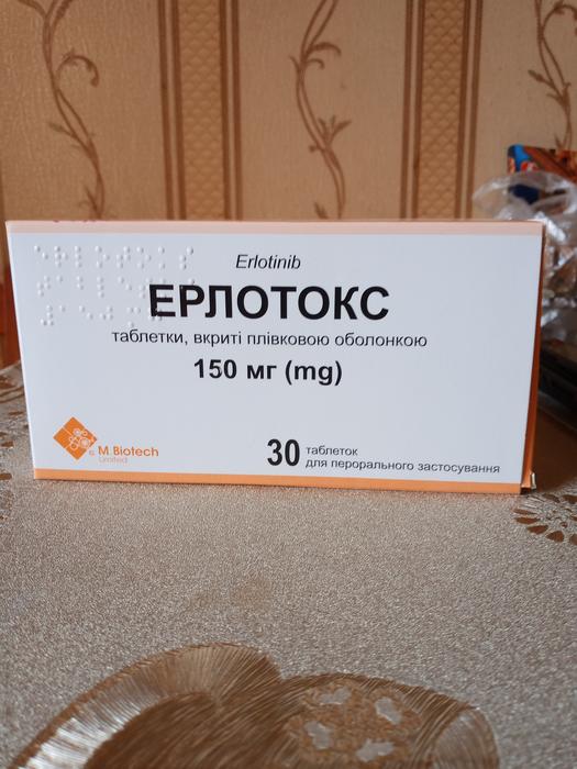 Таблетки для онкобольных фото 4