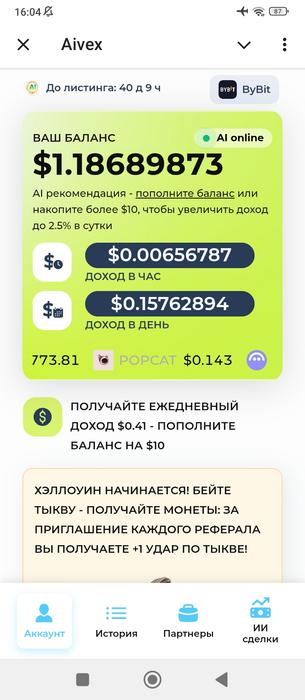 Робота фото 1