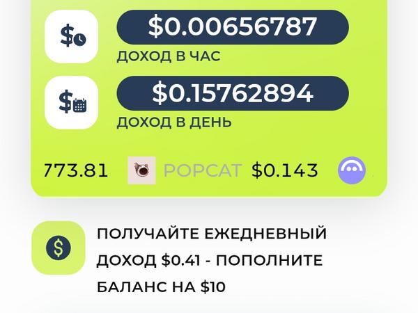 Робота фото