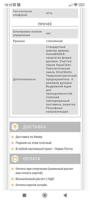 Газова плита photo 3