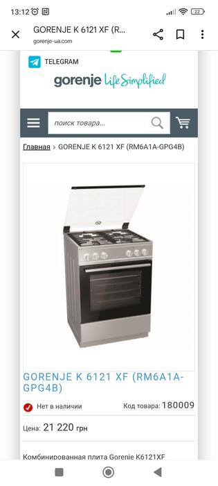 Газова плита photo 5