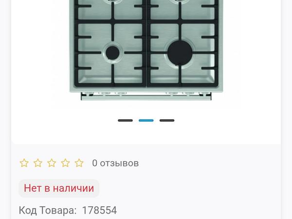 Газова плита photo