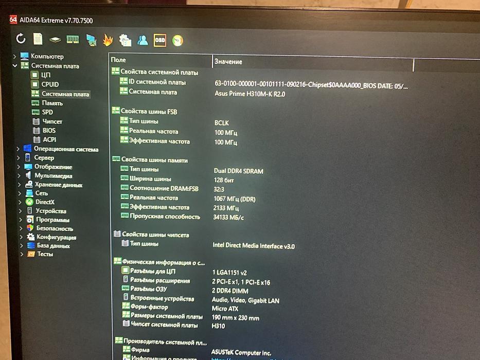 Продаю Компьютер ( 2800 гр ) фото 2