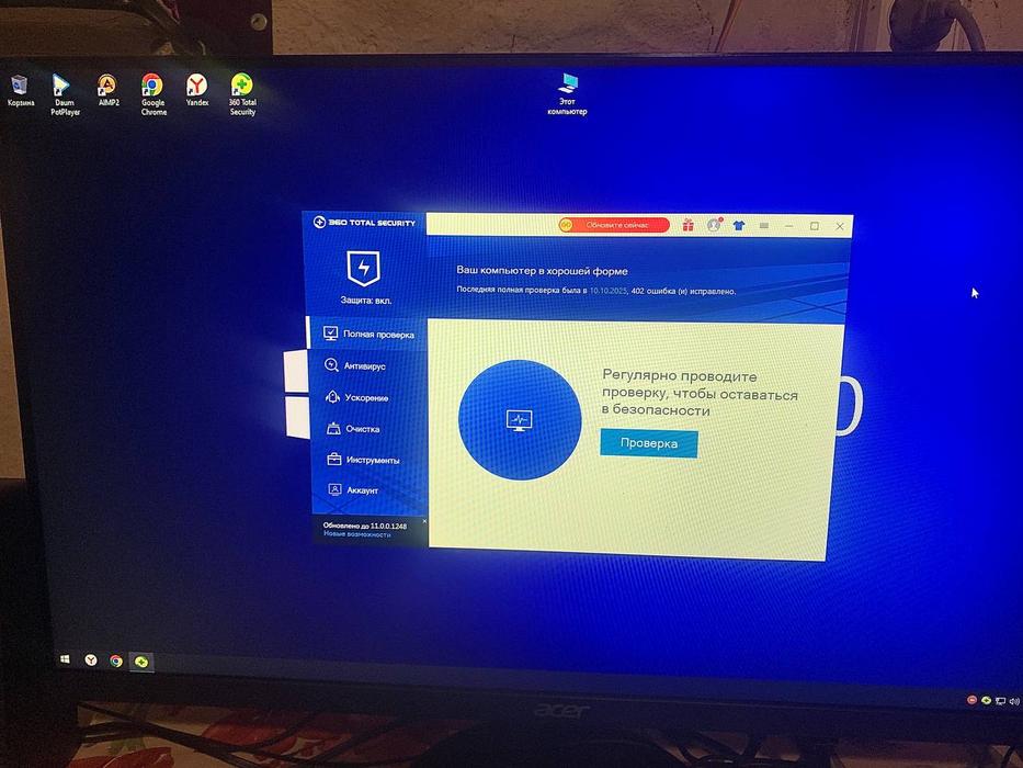 Продаю Компьютер ( 2800 гр ) фото 7