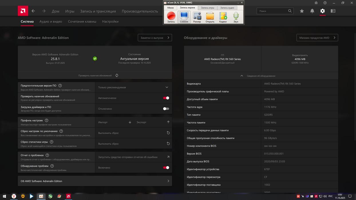 Видеокарта RX560 4GB  ( 2800 гр ) фото 7