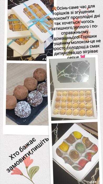 Солодощі фото 1