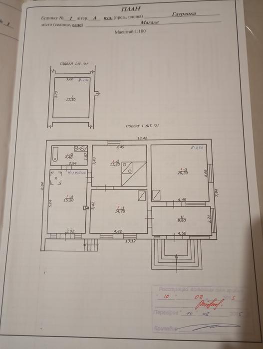 Продаж будинку в магалі фото 1