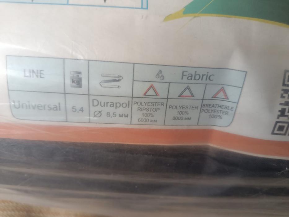 Намет Tramp фото 4